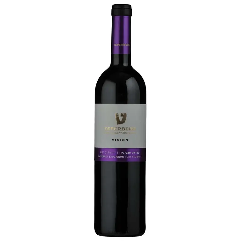 Teperberg Vision Cabernet Sauvignon