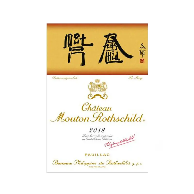 Chateau Mouton Rothschild 2018