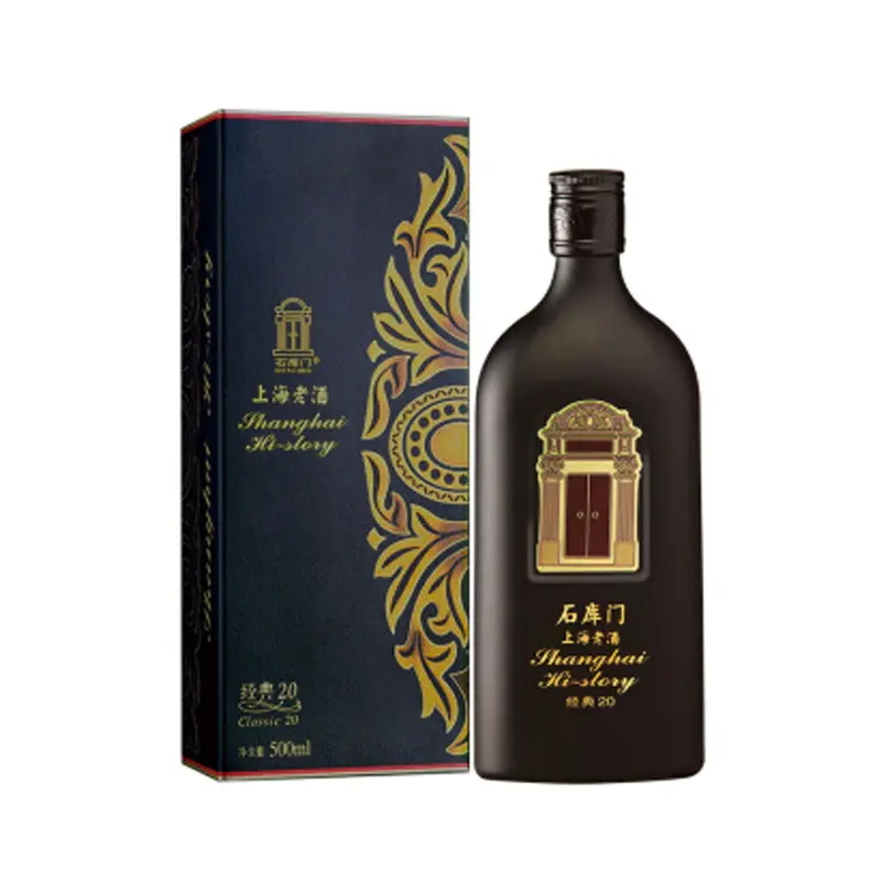 Shikumen Shanghai Huang Jiu Classic 20 Years - 500 ml