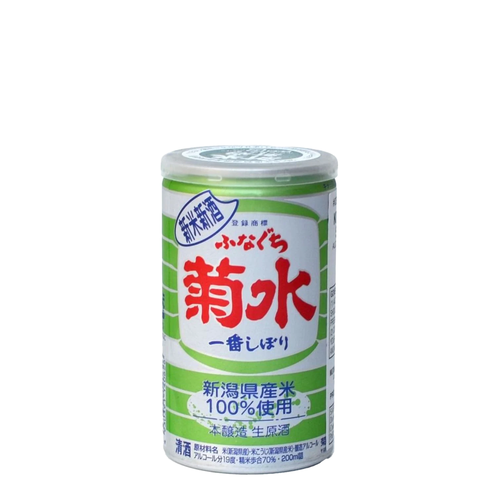 Kikusui Funaguchi Green 200ml Can