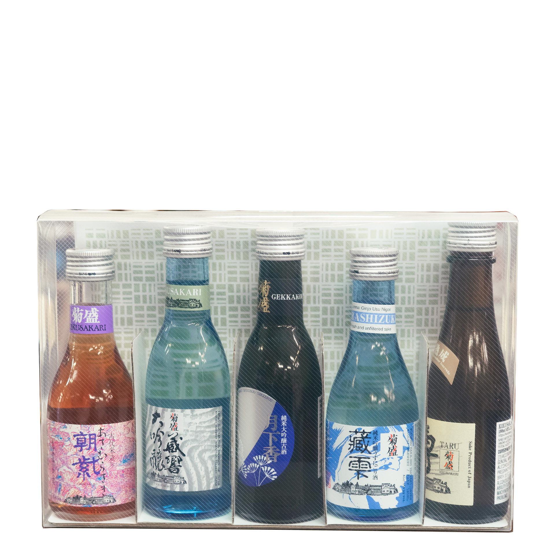 Kiuchi Shuzo Sake Gift Pack